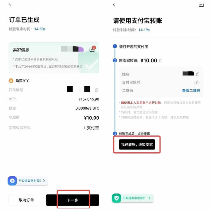 ok交易怎么 ok交易软件-第13张图片-欧意下载 ok交易怎么 ok交易软件-第13张图片-欧意下载